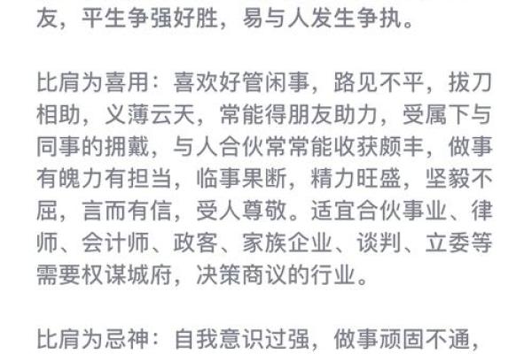 包字五行揭秘:性格解析与误区颠覆,你了解多少? 包字五行揭秘:性格解析与误区颠覆,你了解多少?