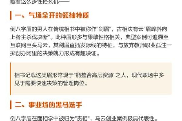 命运密码早已注定?席氏命理教你如何改变不利的八字 命运密码早已注定?席氏命理教你如何改变不利的八字