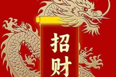 丁酉年工作变动的命运密码：如何破解职场困局？