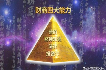 肚子上长一根毛，命运密码隐藏其中，竟能改变一生运势