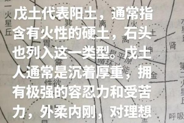 五行格局与性格:揭秘你的潜能与命运 五行格局与性格:揭秘你的潜能与命运