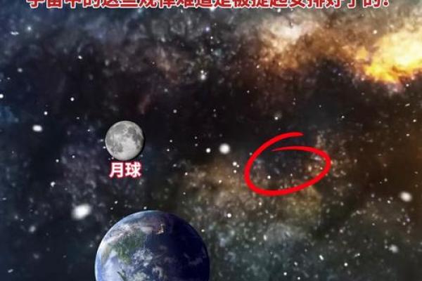 日的天文奥秘:探索夏至的星空奇观 日的天文奥秘:探索夏至的星空奇观