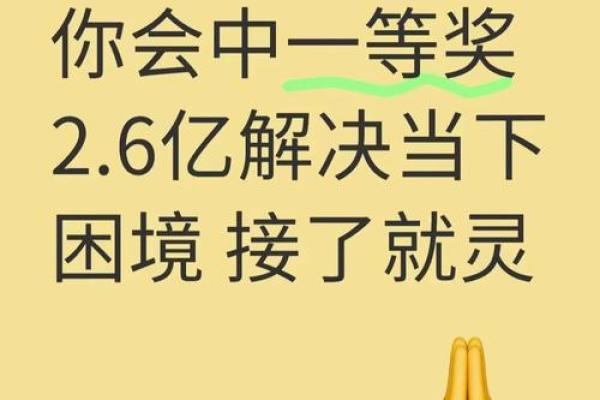 数字命理暗藏玄机,解开你的命运锁链 数字命理暗藏玄机,解开你的命运锁链