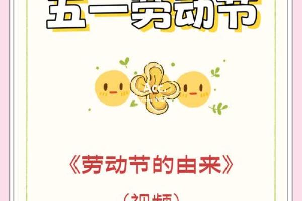 劳动节的起源与西方工人阶级的历史 劳动节的起源与西方工人阶级的历史