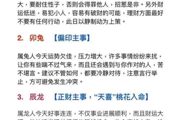壬水命理中的颠覆性秘密,你知道多少? 壬水命理中的颠覆性秘密,你知道多少?