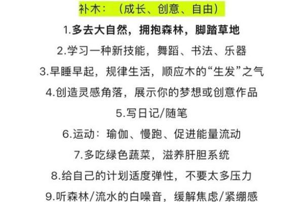 五行性格解析:反而让你发现更强大的自己 五行性格解析:反而让你发现更强大的自己