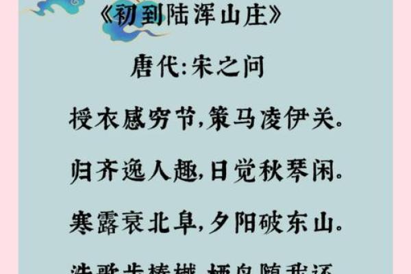 习俗传承:寒露节气传统习俗,如何吃才养生 习俗传承:寒露节气传统习俗,如何吃才养生