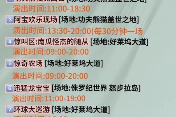 万圣节期间的养生小贴士,守护身体健康 万圣节期间的养生小贴士,守护身体健康