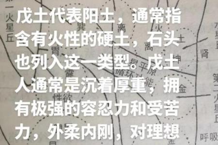 五行格局与性格:揭秘你的潜能与命运