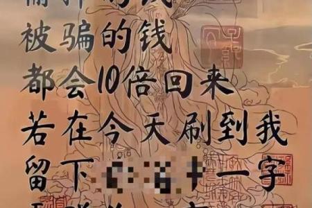 数字命理暗藏玄机，解开你的命运锁链