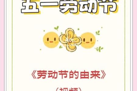 劳动节的起源与西方工人阶级的历史