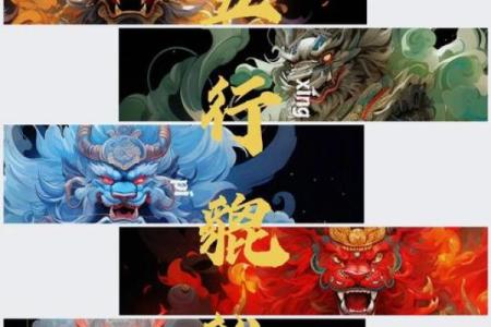 五行格局与性格,揭秘帅气背后的神秘力量
