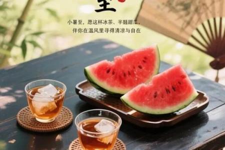 农耕节气：把握盛夏的丰收时机