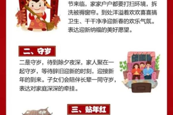春节的诗意与农耕文化的传承 春节的诗意与农耕文化的传承