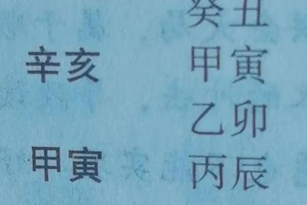 甲木命理误区大揭秘:你的命运反而在这里 甲木命理误区大揭秘:你的命运反而在这里
