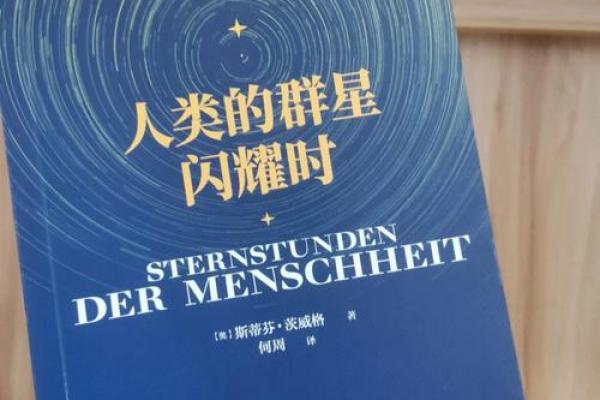玄象命理:揭开你的命运密码,改变人生的关键时刻 玄象命理:揭开你的命运密码,改变人生的关键时刻