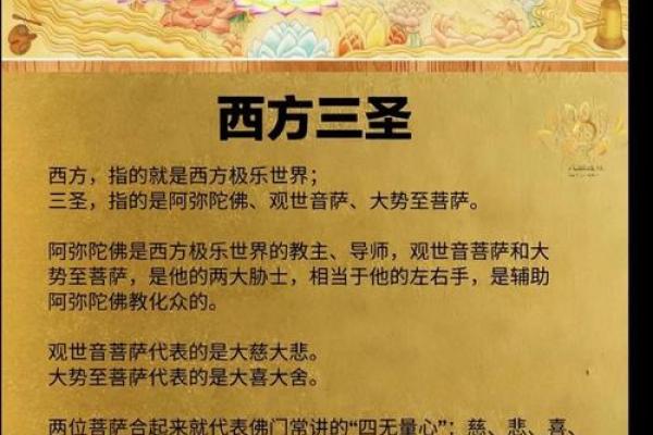 了解佛菩萨节日的文化内涵与习俗传播 了解佛菩萨节日的文化内涵与习俗传播