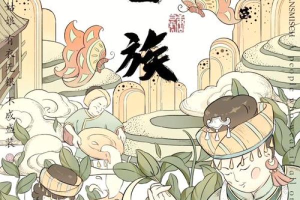 用苗族节日讲述养生与文化的故事 用苗族节日讲述养生与文化的故事