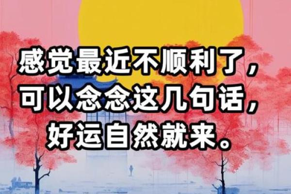 亨字五行格局揭秘:如何洞察性格解析,解锁人生好运? 亨字五行格局揭秘:如何洞察性格解析,解锁人生好运?