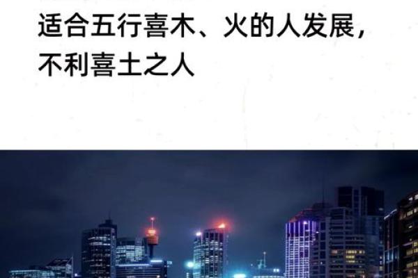 如何改变命运?揭秘路五行属性,打造你的完美格局 如何改变命运?揭秘路五行属性,打造你的完美格局