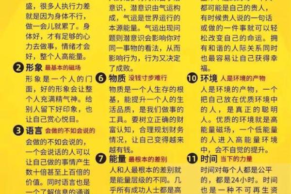 五行格局揭秘:别再走进性格塑造的误区 五行格局揭秘:别再走进性格塑造的误区