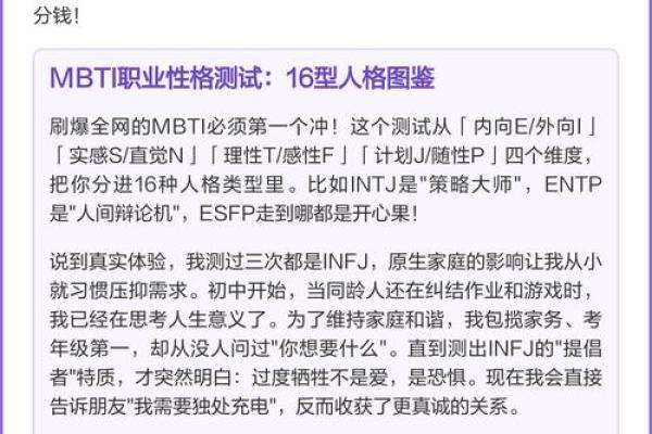 揭秘:如何精准算出你的五行格局,解锁性格密码 揭秘:如何精准算出你的五行格局,解锁性格密码