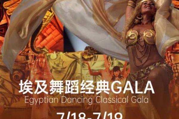 狂欢节背后的文化传承与庆典精神 狂欢节背后的文化传承与庆典精神