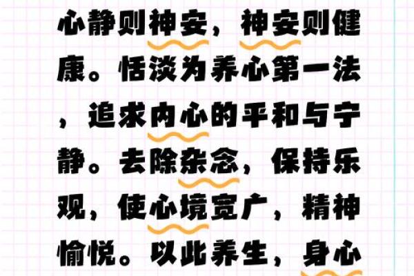 父母节日的养生之道与家庭健康的结合 父母节日的养生之道与家庭健康的结合