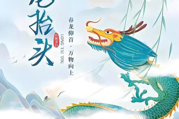 三月农耕节日大盘点:春耕时节的民俗与习惯 三月农耕节日大盘点:春耕时节的民俗与习惯
