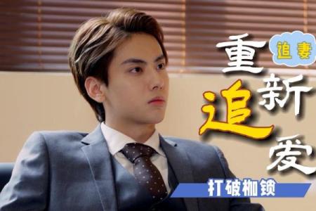 暗藏玄机:你知道“命理慈母败儿”的背后是什么吗?如何打破这层隐秘的枷锁