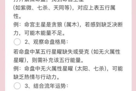 五行格局揭秘:别再走进性格塑造的误区