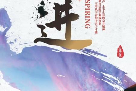 秦汉命理:如何解开你的命运密码,掌握未来走向