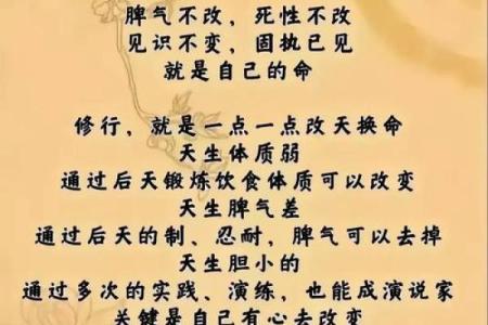 短命八字命理颠覆传统,如何改变注定的短命结局?