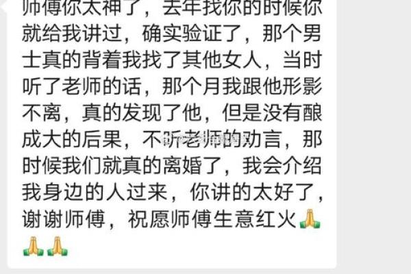 你是否误解了二婚八字?命运的反转玄机 你是否误解了二婚八字?命运的反转玄机