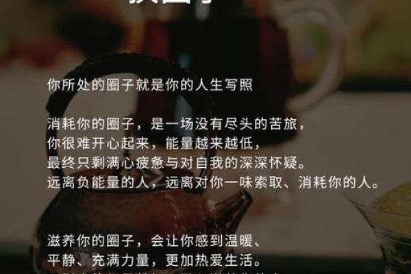 颠覆常规:寡命八字如何改变你的命运轨迹 颠覆常规:寡命八字如何改变你的命运轨迹