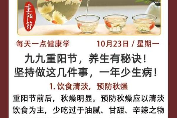 六月节庆:如何在养生中调节身体与气候 六月节庆:如何在养生中调节身体与气候