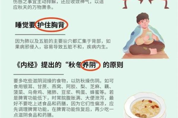 六月节庆:如何在养生中调节身体与气候 六月节庆:如何在养生中调节身体与气候