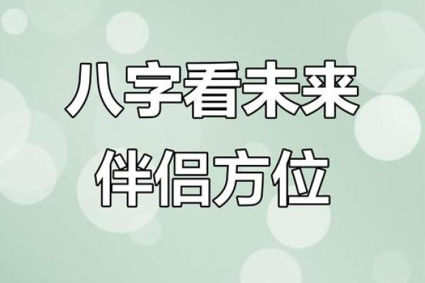 命运密码不止是预测,朱祖夏解密如何通过八字改变未来 命运密码不止是预测,朱祖夏解密如何通过八字改变未来