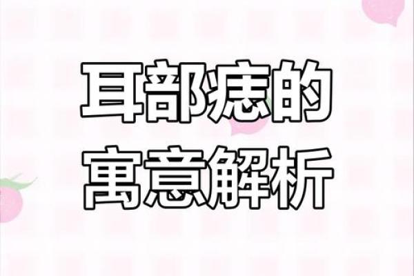 琪字五行格局揭秘:性格解析如何影响你的命运? 琪字五行格局揭秘:性格解析如何影响你的命运?