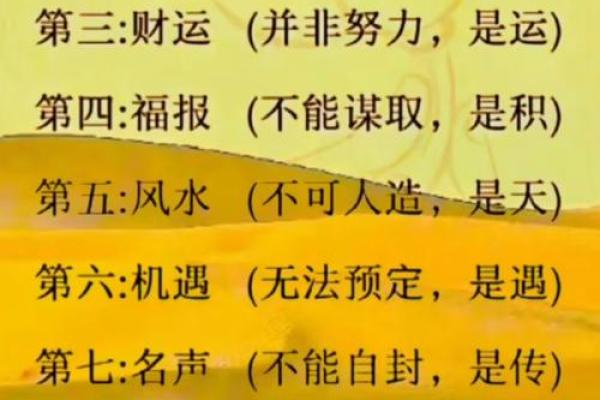 五行格局反而助你成功:如何巧妙运用? 五行格局反而助你成功:如何巧妙运用?