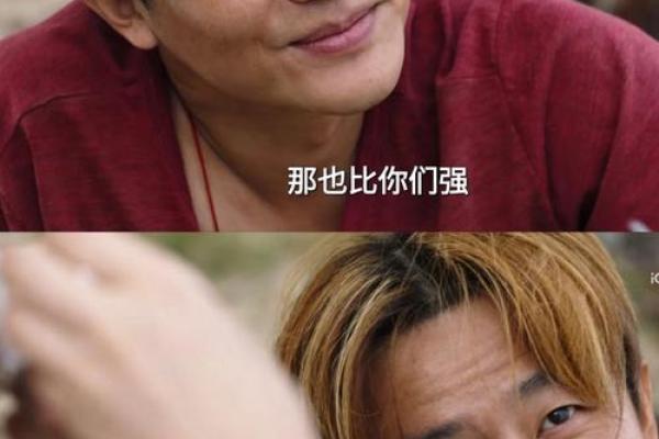 黄轩性格解析:你是否误入五行命理的颠覆误区? 黄轩性格解析:你是否误入五行命理的颠覆误区?