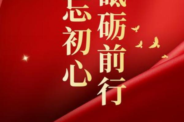 七一节日的社会意义与个人反思 七一节日的社会意义与个人反思