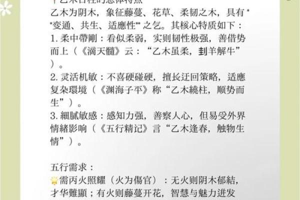 五行格局如何影响人生?免费解析你的性格命运转折点 五行格局如何影响人生?免费解析你的性格命运转折点