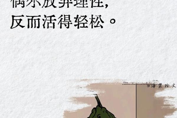 反而有效五行格局调整,让你的人生焕然一新 反而有效五行格局调整,让你的人生焕然一新