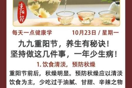 六月节庆：如何在养生中调节身体与气候