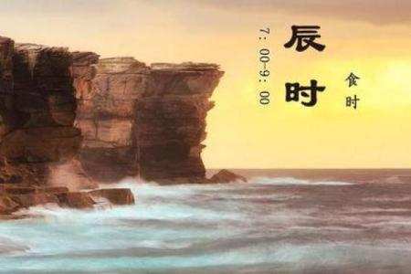 琪字五行格局揭秘：性格解析如何影响你的命运？