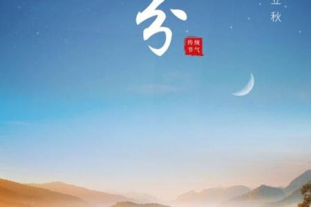 九月节令：秋分时节，季节变换与食补养生