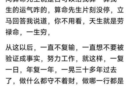 林奕含命理深度解析：如何改变命运？你忽略的关键点
