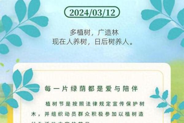 柬埔寨植树节:传承农耕精神与生态文化 柬埔寨植树节:传承农耕精神与生态文化