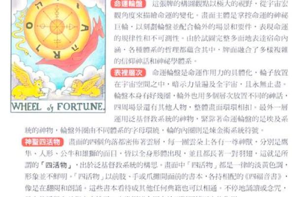 五行格局性格解析:揭开你的命运之谜,实用指南来了 五行格局性格解析:揭开你的命运之谜,实用指南来了